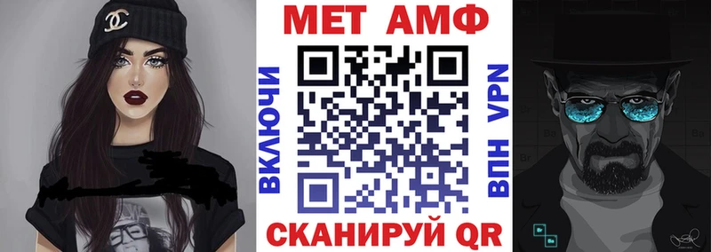 АМФЕТАМИН Розовый  Купить закладки  Ярцево 