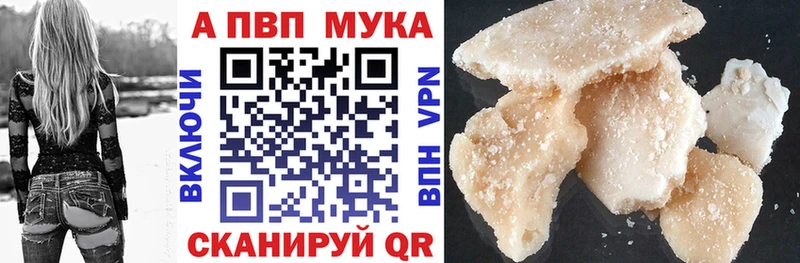 Купить закладки  Ярцево  Alfa_PVP VHQ 