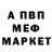 АМФЕТАМИН Розовый qunine