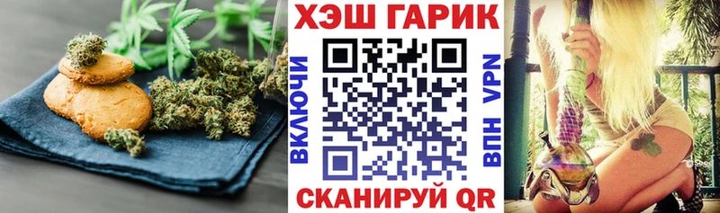 Купить  Ярцево  Cannafood марихуана 