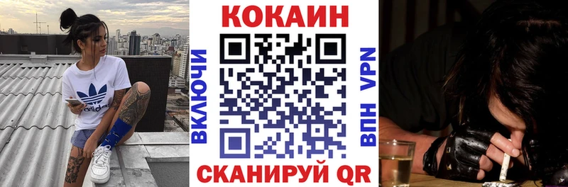 КОКАИН Перу  Купить закладки  Ярцево 