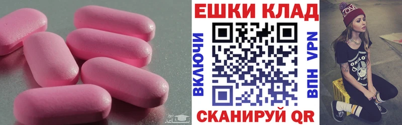 Купить где  Ярцево  Экстази таблы 