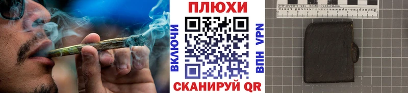 Купить  Ярцево  Гашиш хэш 