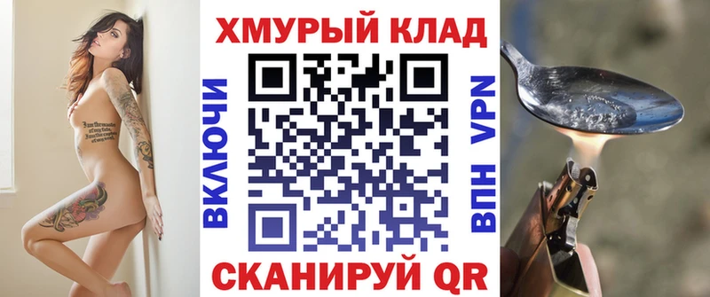 Героин VHQ  Купить  Ярцево 