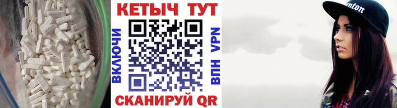 Купить  Ярцево  КЕТАМИН VHQ 