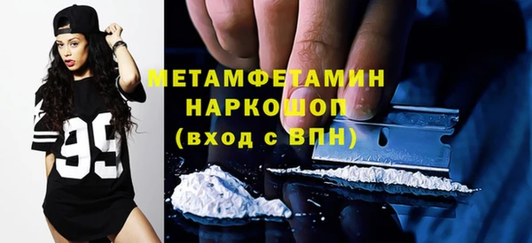 альфа пвп VHQ Дмитров