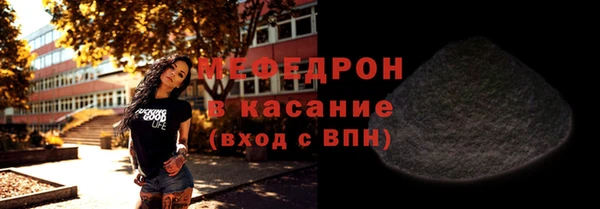 альфа пвп VHQ Дмитров