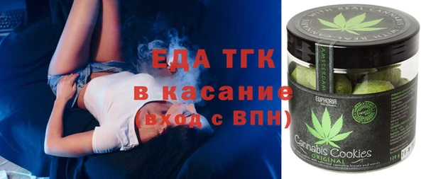альфа пвп VHQ Дмитров
