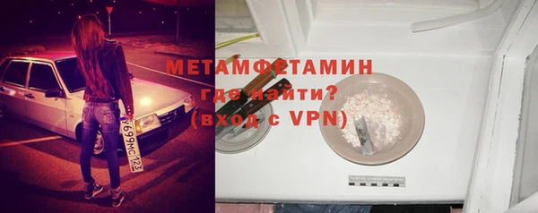 альфа пвп VHQ Дмитров