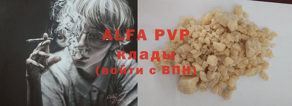 альфа пвп VHQ Дмитров