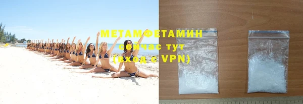 альфа пвп VHQ Дмитров