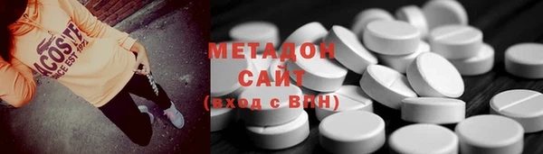 альфа пвп VHQ Дмитров