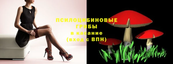альфа пвп VHQ Дмитров