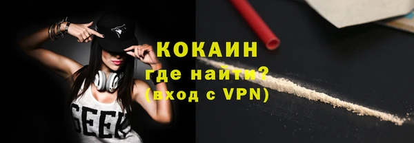 кокаин перу Дмитриев