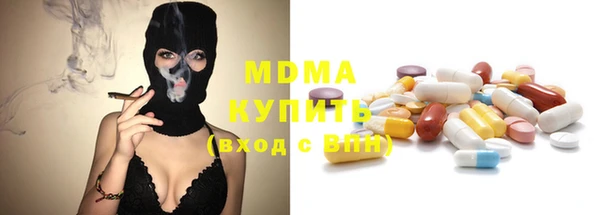 альфа пвп VHQ Дмитров