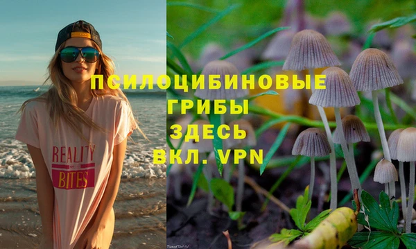 альфа пвп VHQ Дмитров