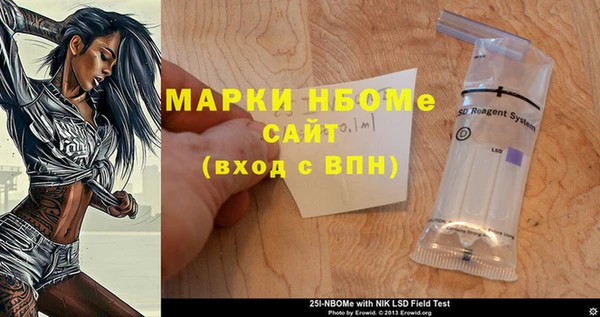 альфа пвп VHQ Дмитров