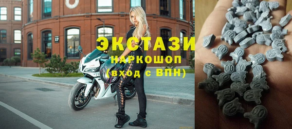 альфа пвп VHQ Дмитров