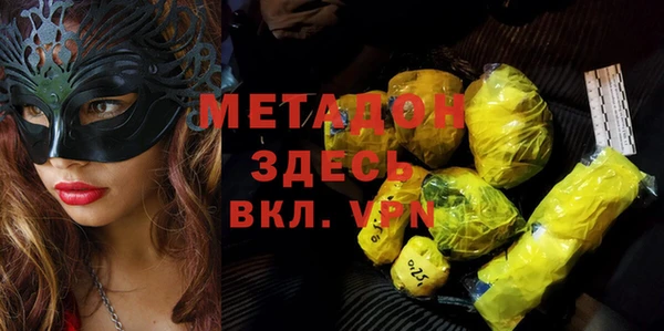 альфа пвп VHQ Дмитров