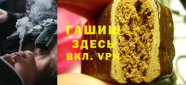 альфа пвп VHQ Дмитров