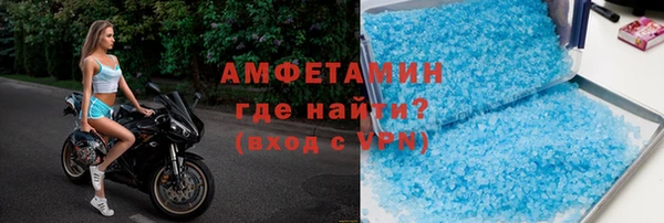 альфа пвп VHQ Дмитров