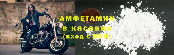 2c-b Дмитровск
