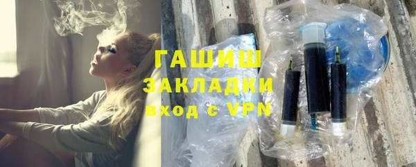 альфа пвп VHQ Дмитров
