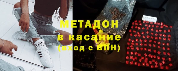 альфа пвп VHQ Дмитров