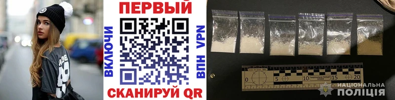 Купить где  Ярцево  Метамфетамин винт 