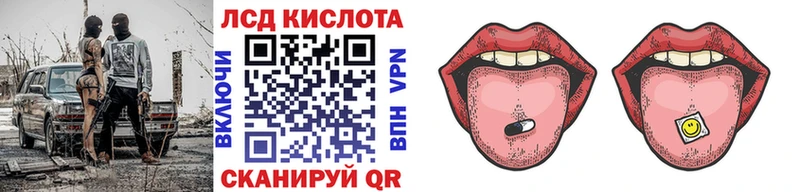 Марки 25I-NBOMe 1,5мг  Купить  Ярцево 