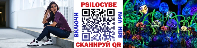 Псилоцибиновые грибы ЛСД  Купить где  Ярцево 