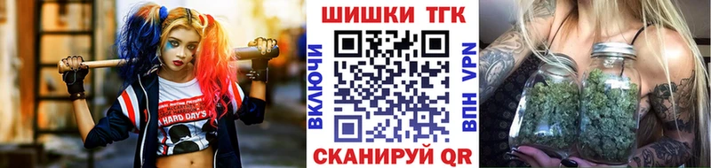 Канабис OG Kush  Купить закладки  Ярцево 